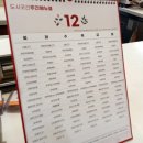 [고속터미널역/반찬가게/도시곳간 서초원베일리점] 술도 팔고 간식도 있는 서초구반찬가게