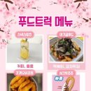 은하푸드 이미지