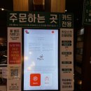 돈돈 구미점 | 구미역 맛집 돈돈, 규카츠정식과 큐브스테이크정식 솔직 후기