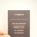 모텔구구