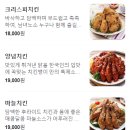 치킨뱅이 - 송파구 송파대로32길 6 | 치킨뱅이