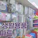 D.C아울렛