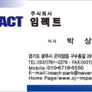 푸른카정비 이미지