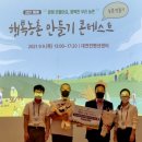 합천군청(제2청사) 이미지