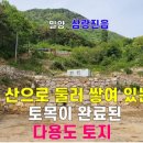 까치부동산중개사무소 이미지