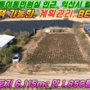 삼성동이동민원실