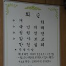 낙동농업협동조합