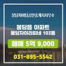 자이공인중개사사무소 이미지