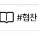 ZO GYM(조짐) 이미지