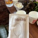 용이네집 | 평택 용이네 고기집_가성비식당 고기 무한리필 내돈내산 후기