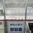 스케이트 대여실 옆 이미지