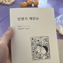 해인커피숍 | 251202