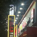 코어(PC CAFE))