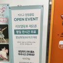 키즈고점핑클럽