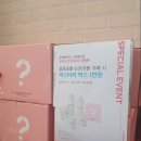 투썸플레이스고양행신점