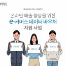 써머스 지디넷코리아