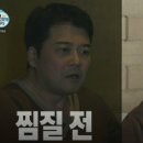 수락산 편백원 이미지