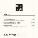 이층꼬치 이미지