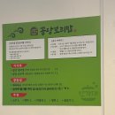 만가대 | 깔끔하고 든든한 한끼, 의정부한식맛집 :: 만가대꽁당보리밥