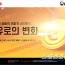 아바게임즈 스포츠조선