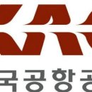 한국공항공사 울산공항 이미지