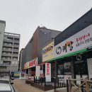 해강 풍천장어 이미지