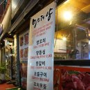 미스터양 이미지