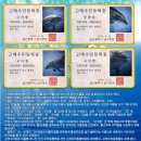 [울산남구]장생포 고래생태체험관의 주인공 돌고래 네마리 이미지