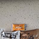 크란다