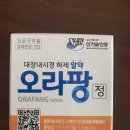 자연속내과의원 이미지