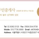 고척청구아파트 이미지