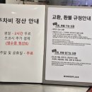 원더플레이스원더아리아청주점
