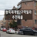 동아우리공인중개사사무소 이미지