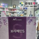 보라온누리약국 이미지