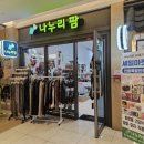 나누리팜 이미지