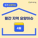 의료법인 제민의료재단 이미지
