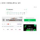 서정발레 기존회원 리뷰이벤트!!