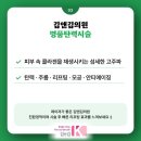 김앤김의원 이미지