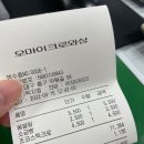 오마이크로와상(OMC) | 약령시 디저트 맛집 오마이크로와상(OMC) 내돈내산후기