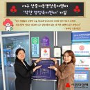 상중이동행정복지센터 이미지