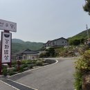 선우당 | 강화도 마니산 근처 한식 맛집 ‘강화밥상 선우당’ 보양 한상정식 찐 후기