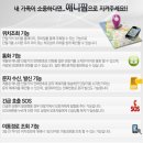애니팜 이미지
