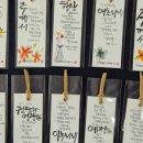 엘림캘리&플라워