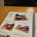 쇼보 | 하카타역 아뮤플라자 맛집, 깔끔하고 정갈한 명란 도미 덮밥 ‘하카타 쇼보안’ (멘타이마부시 솔직 후기)