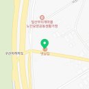송산로121 네이버블로그