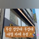 성대카 이미지