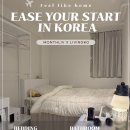 오산 | 오산 고시텔 추천, 독립생활 앱에서 찾은 먼슬리브 오산 후기