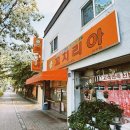 일학년일반 분식 | [원주] 추억의 학교 옆 분식점🥹 feat.내돈내산/ 닭꼬치와 떡꼬치 그리고 콜팝 / 꼬치리아 단구점