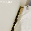 안녕, 이화리 이미지