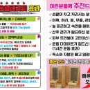 더따숨다이어트 - 4227 | 더따숨다이어트